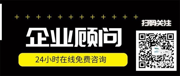 山东泰安公司审计企业顾问