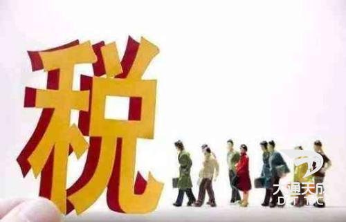税务注销登记申请流程