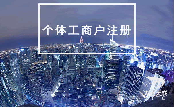大通天成