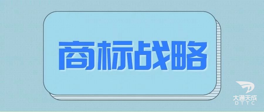 你肯定不知道年前注册商标的四大好处