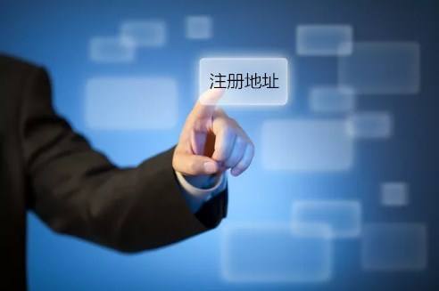 北京股份有限公司注册材料,注册流程