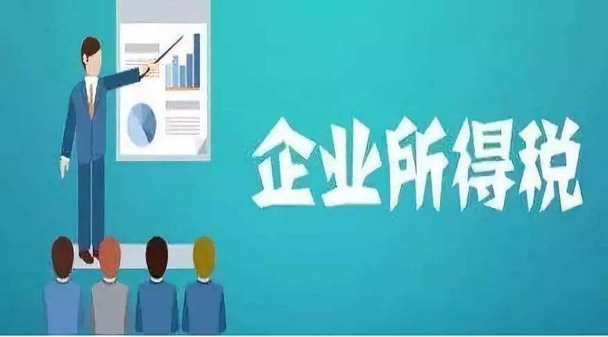 4个案例带你处理企业所得税的跨年收入