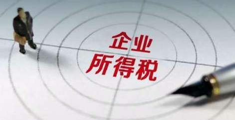 4个案例带你处理企业所得税的跨年收入