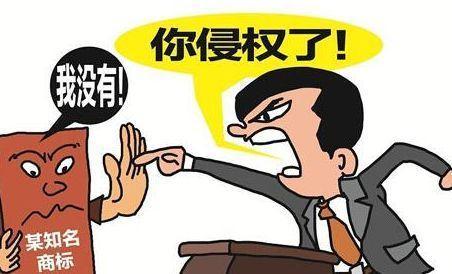 商标总是遇到侵权，应该怎么办？