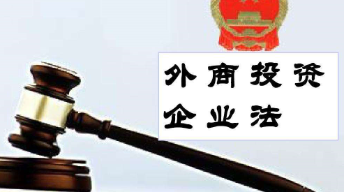 外资企业如何进行工商年报?