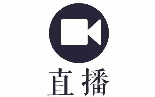 直播类网络文化经营许可证有哪些类目,如何办理?