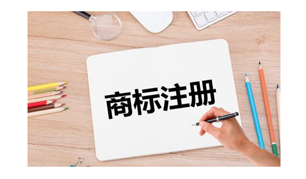 个体工商户可以注册商标吗,如何注册?