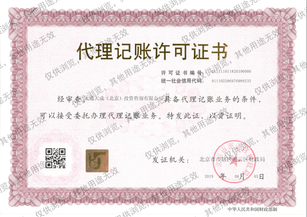 汇算清缴服务优势(企业所得税汇算清缴报告费用)