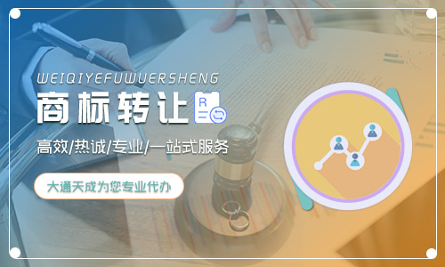 广州注册商标费用及广州商标注册要到哪里办理?