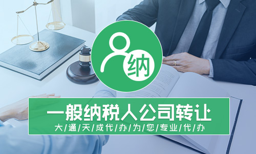 公司转让篇：将股权转让给亲戚是否需要交税?