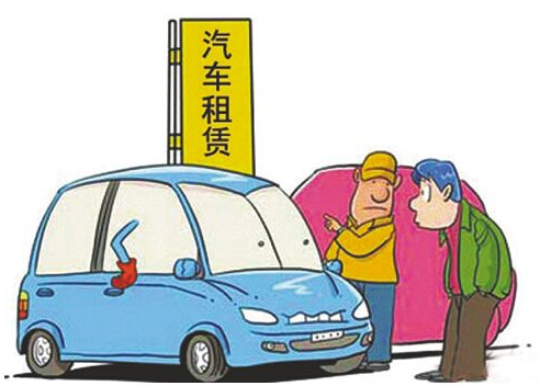 汽车租赁备案证如何办理