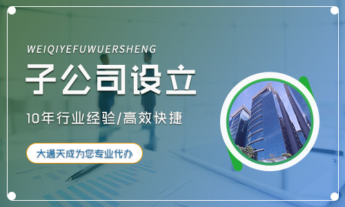公司注册地址有哪些类型?多少钱一年?g 公司注册地址有哪些类型?多少钱一年?