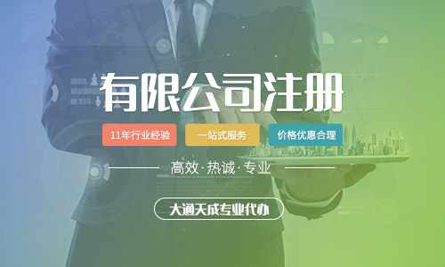 一文读懂如何注册有限合伙企业及注册流程详解 一文读懂如何注册有限合伙企业及注册公司的流程