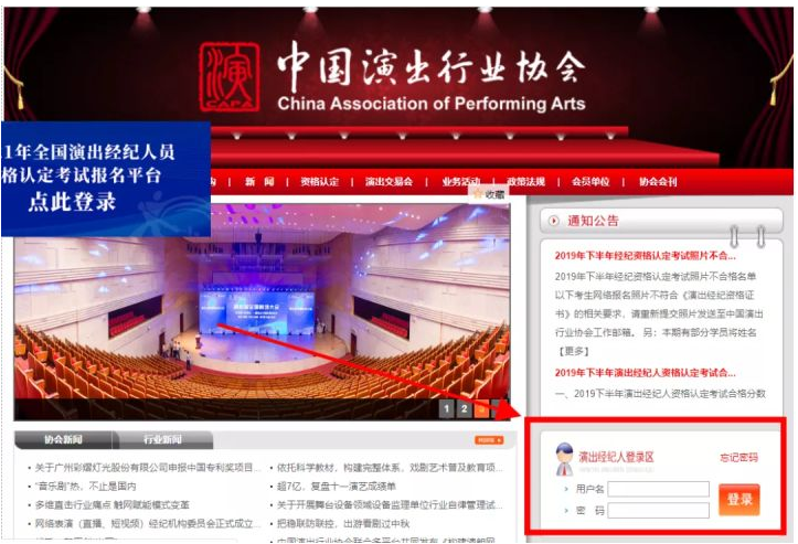 演出经纪人(演出经纪人资格证)