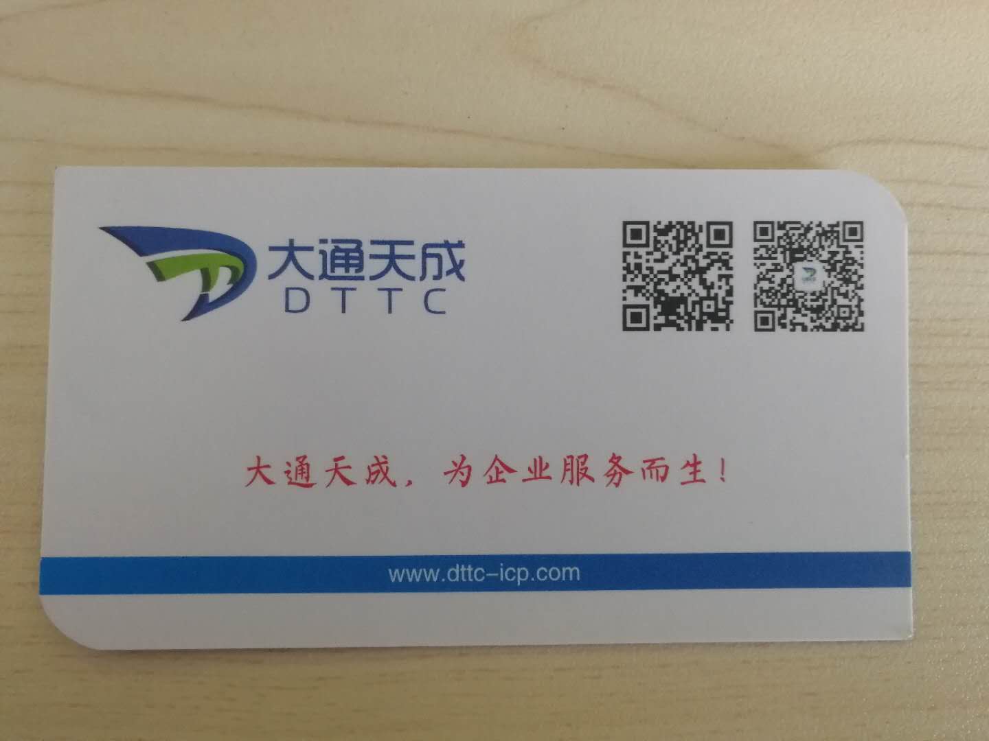 公司注册为什么要找代理公司 公司注册为什么要找代理公司