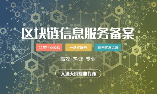 区块链是什么意思「区块链的应用领域」