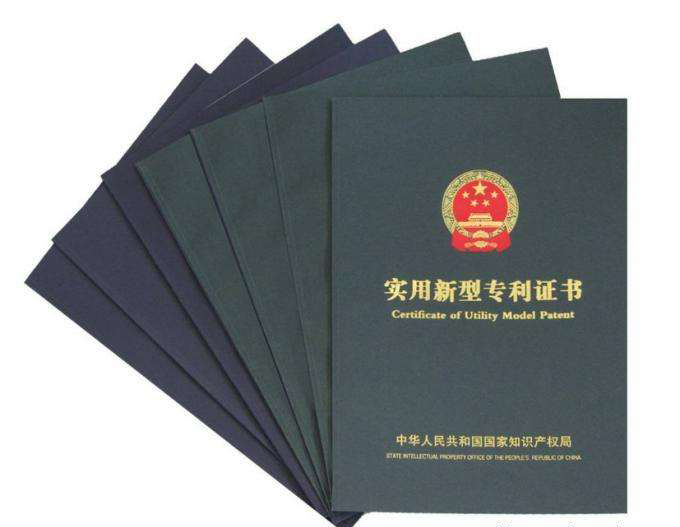 实用新型专利与发明的区别，以及缴纳费用事项。