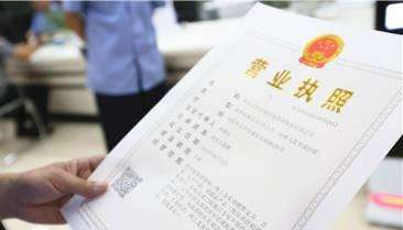 个体经营户 个体经营户