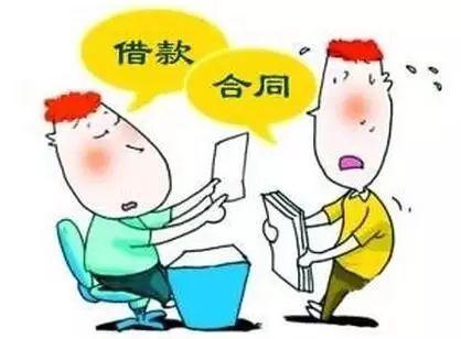 个人向企业借款