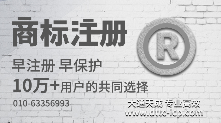浙江湖州公司商标注册需要准备哪些材料?